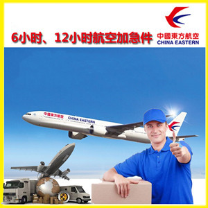 启阳机场快递公司谈空运的四大作用是什么